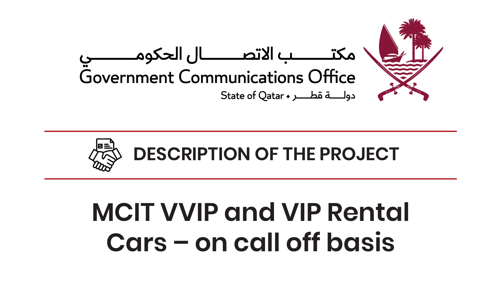 Government Communications Office
