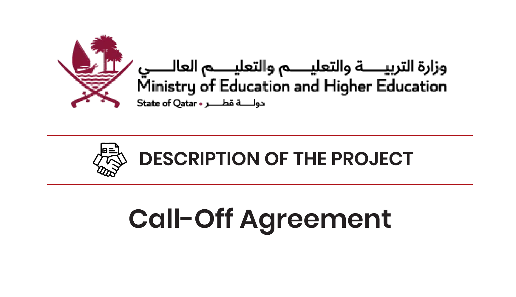 Ministry of Education and Higher Education