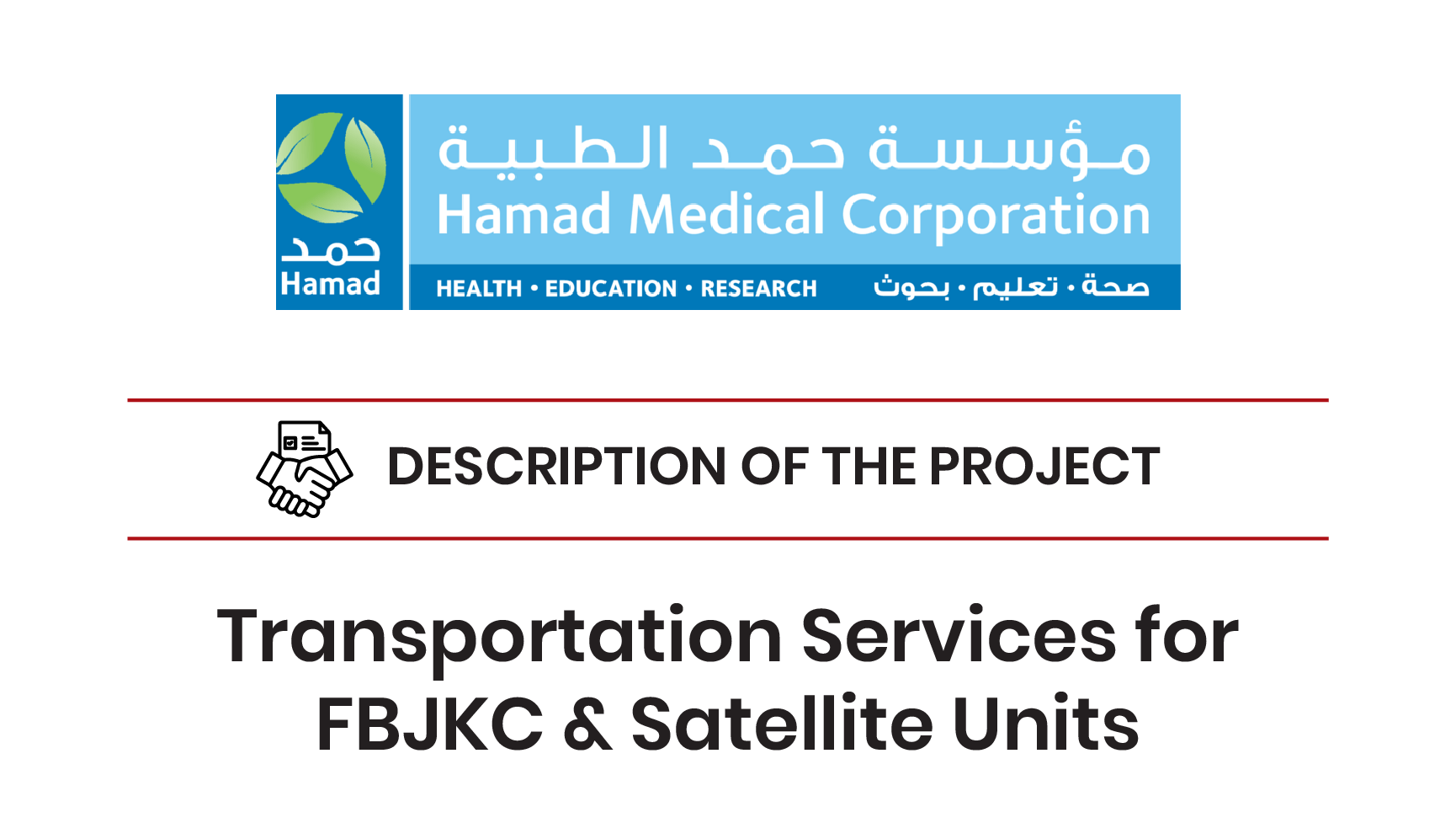 Hamad Medical Corporation